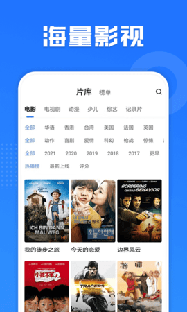 多多电影网app最新版下载手机软件app截图