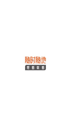 星神漫画正版下载手机软件app截图