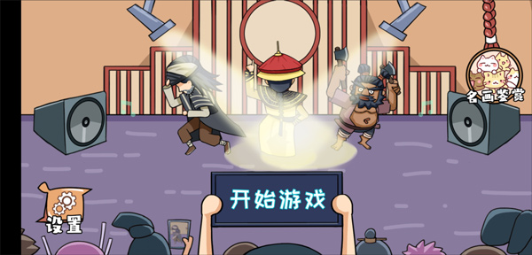 剧情找找茬官方版手游app截图