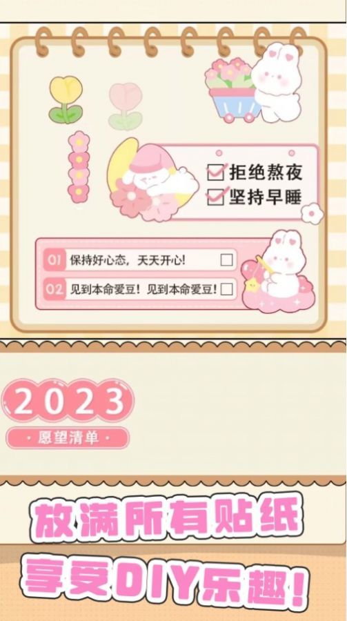 咕卡手账达人手机软件app截图