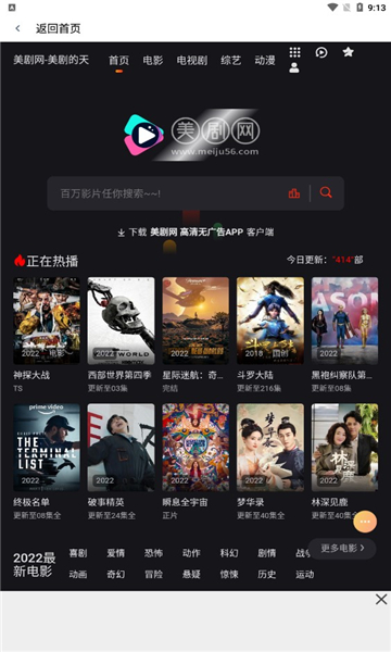 素白白影视手机软件app截图