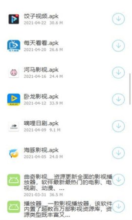 稚初百宝箱最新版本手机软件app截图
