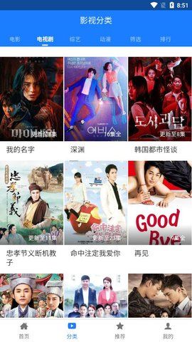 平凡影院手机版手机软件app截图