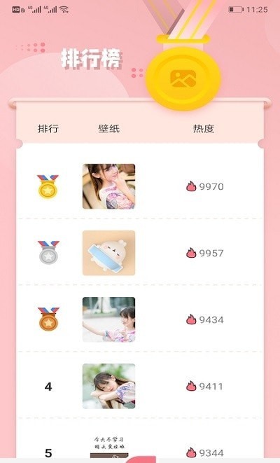 玉桂狗壁纸手机软件app截图