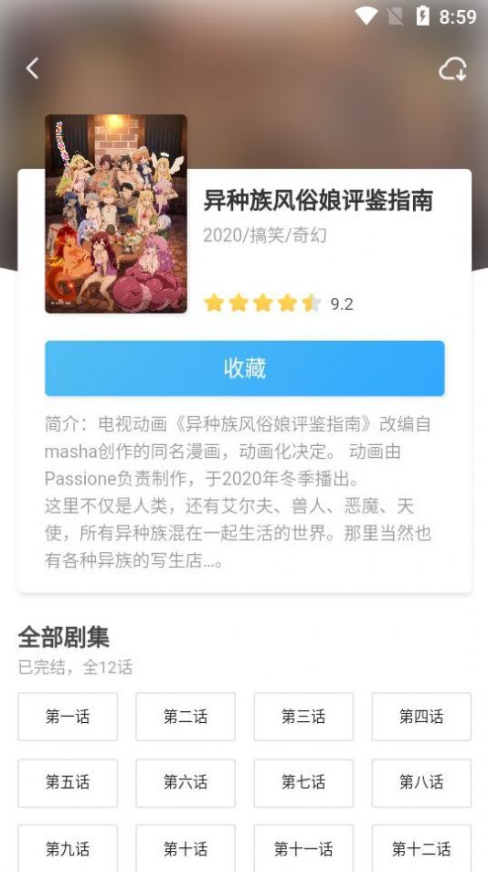 牵牵小说app最新版手机软件app截图