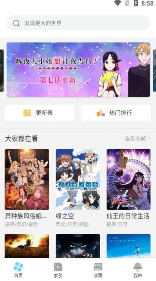 牵牵小说app最新版手机软件app截图