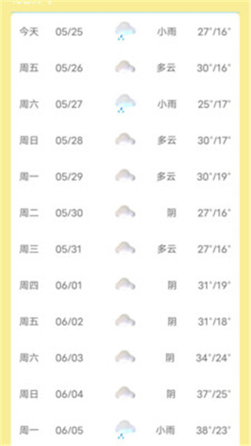 芭蕉天气新版下载手机软件app截图