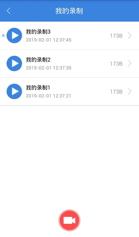 按键精灵官网版手机软件app截图