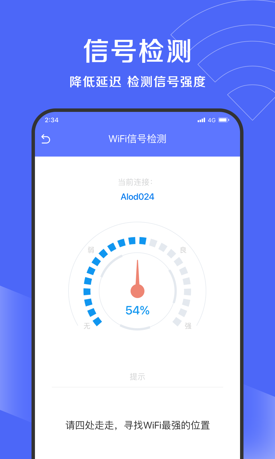 吉运清理app新版下载手机软件app截图
