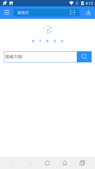 蚂蚁磁力官方版app手机软件app截图