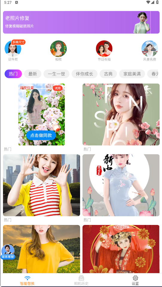 酷宝相机手机软件app截图