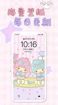 口袋壁纸主题手机软件app截图