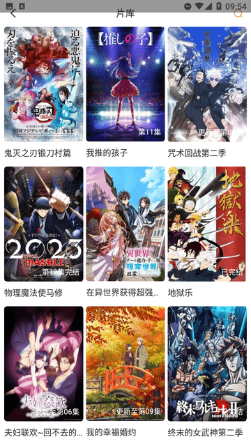 飞马影院安卓版下载手机软件app截图