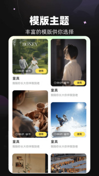 天马视频官方版手机软件app截图