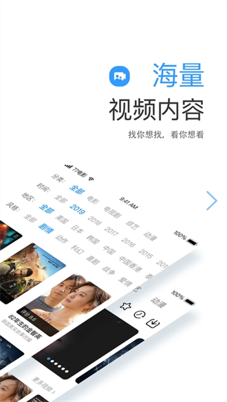 七七影视大全app手机版下载手机软件app截图