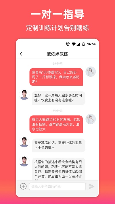 袋鼠运动手机软件app截图