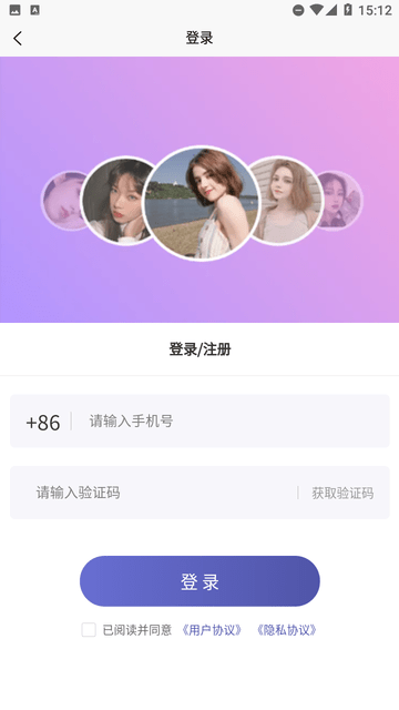 糖果漂流瓶免费版下载手机软件app截图