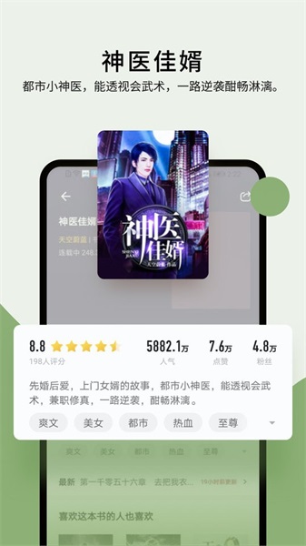 霹雳书坊官方版app手机软件app截图