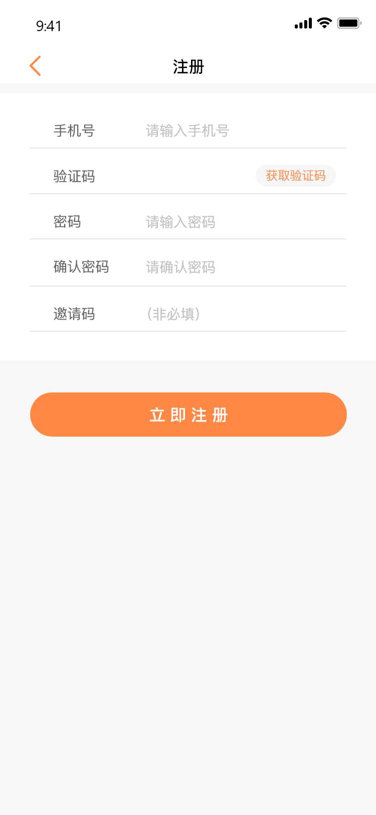 丽质优选手机软件app截图