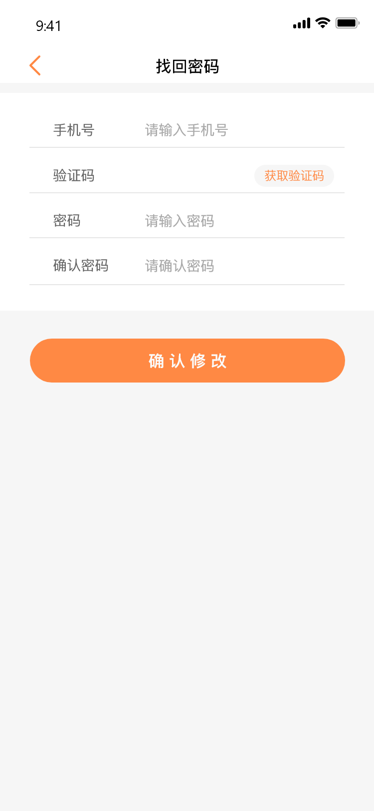 丽质优选手机软件app截图