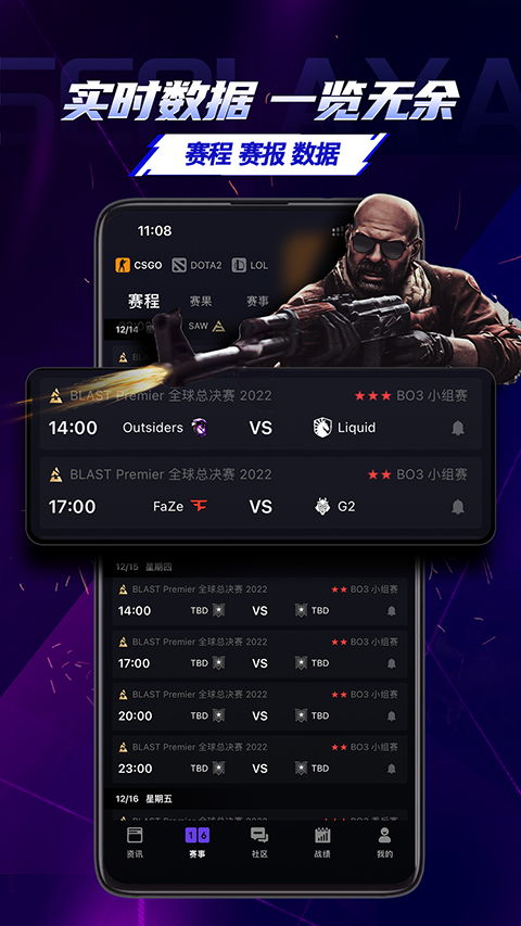 5EPlay手机版手机软件app截图