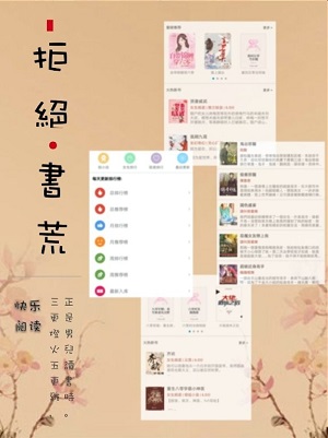 墨斗小说免费版下载手机软件app截图