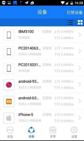 tplogincn手机软件app截图