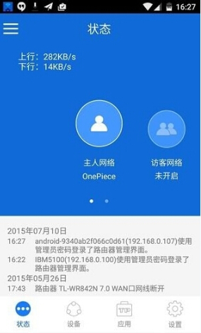 tplogincn手机软件app截图