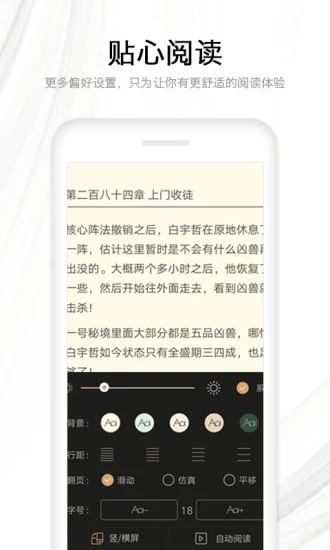 木瓜看书最新版本手机软件app截图