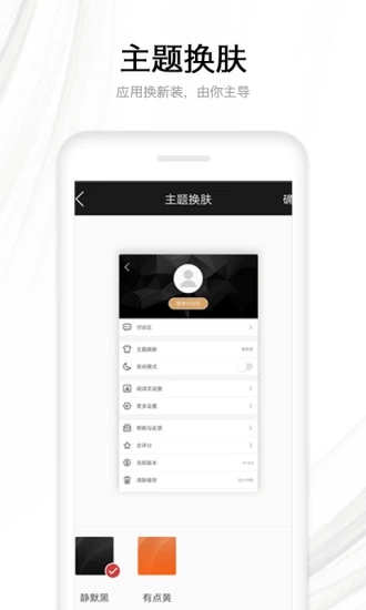 木瓜看书最新版本手机软件app截图
