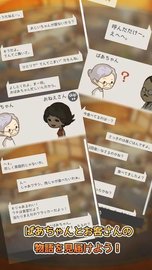 回忆中的食堂物语手游app截图