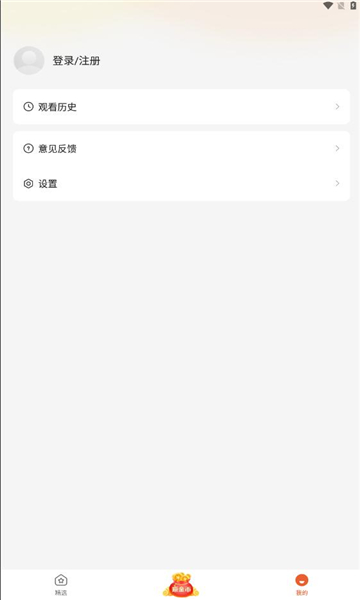 枫以视频手机软件app截图