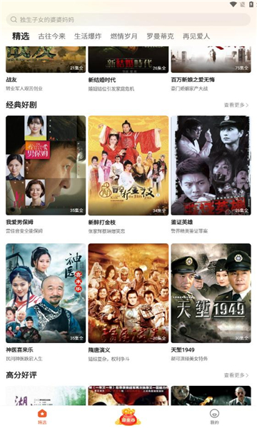 枫以视频手机软件app截图