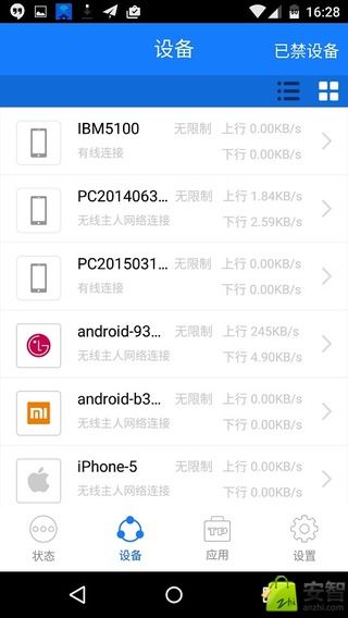 tplogincn登录入口手机软件app截图