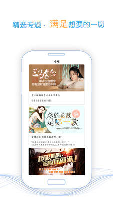 酒浓小说书源手机软件app截图