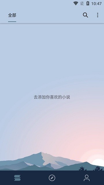 燃文阅读app官网版手机软件app截图