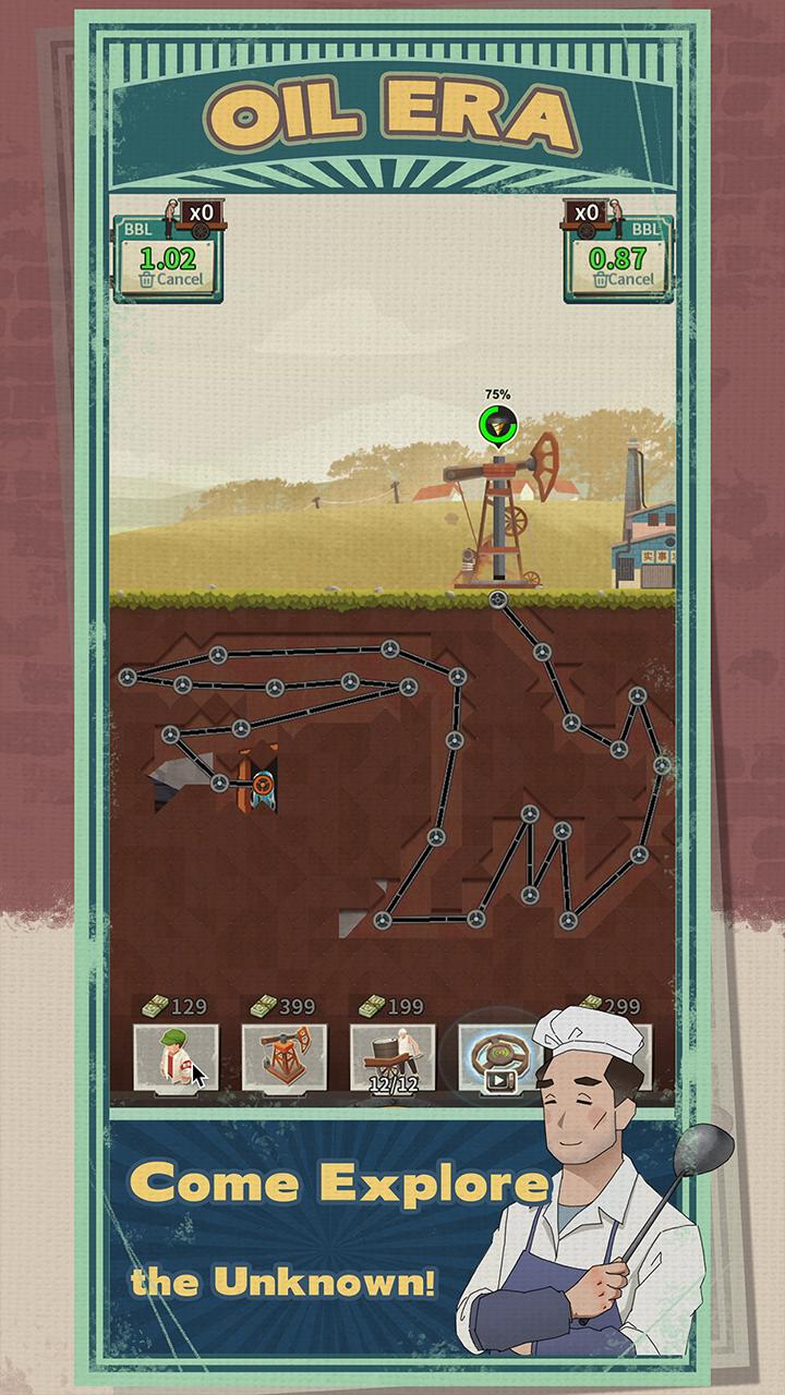 石油时代手游app截图