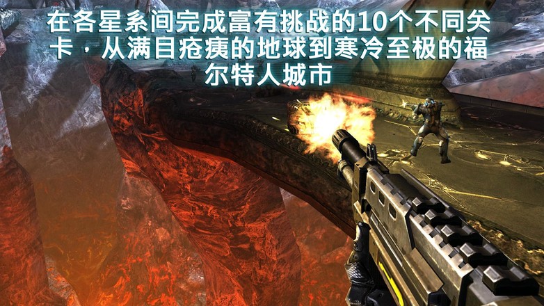 近地联盟先遣队3官网版入口手游app截图