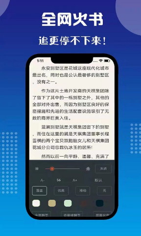 七狗小说官方版下载手机软件app截图