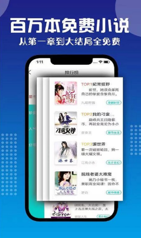 七狗小说app手机版下载手机软件app截图