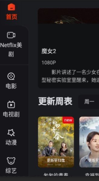 大米星球官网版入口手机软件app截图