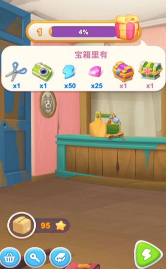 恋恋旅馆手游app截图