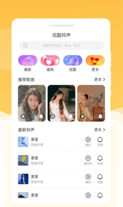 韶光相机手机软件app截图