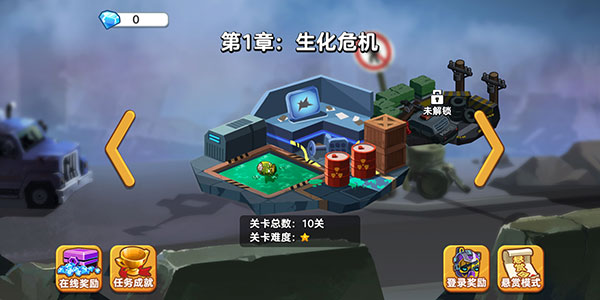 双人英雄枪战手机版手游app截图