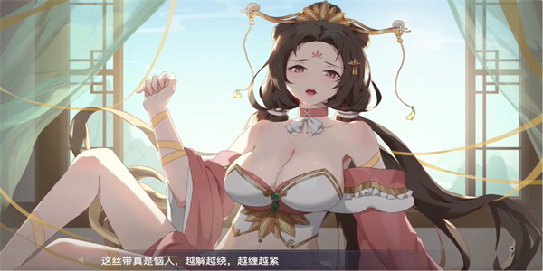 幻想曹操传手游app截图