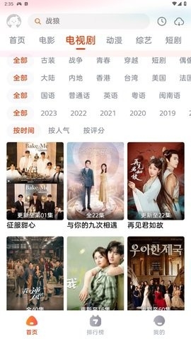 咔咔影视手机软件app截图