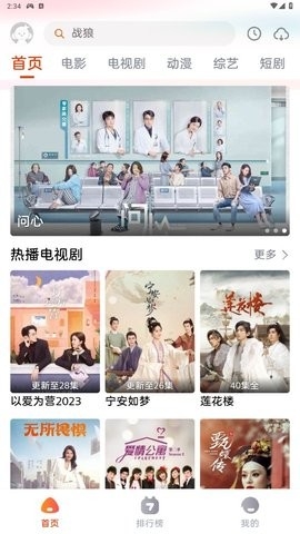咔咔影视手机软件app截图
