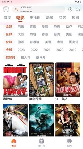 咔咔影视手机软件app截图