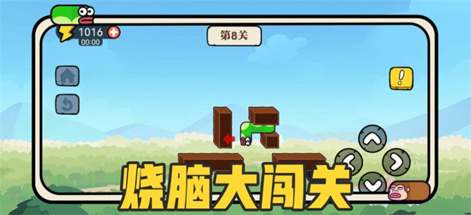 贪吃的苹果蛇正式版手游app截图