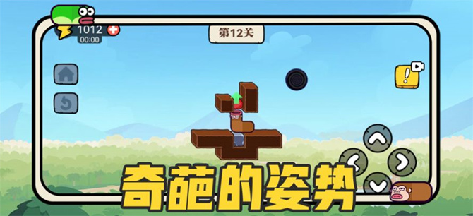 贪吃的苹果蛇正式版手游app截图